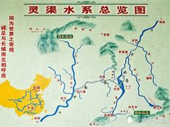 -桂林灵渠景区