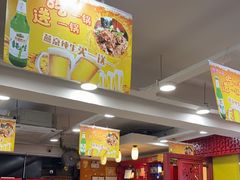 -芦月轩羊蝎子(北蜂窝店)