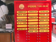 大堂-王家沙点心店(南京西路总店)