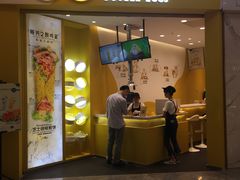 门面-2颗鸡蛋煎饼(北京路天河城店)