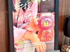 大堂-ZAFFERANO西班牙海鲜饭(上海首店)