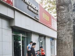 -美利达自行车(五棵松店)