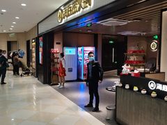 -光启城时尚购物中心