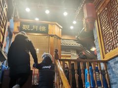 -万里闯关东铁锅炖菜馆(高新旗舰店)