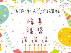 -成都濑川外国语学校