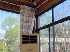 -紫藤园·天目湖大鱼头(南山竹海店)