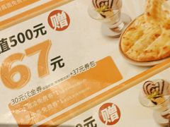 -菲滋意式餐厅(青悦城店)