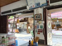 -七姐面馆
