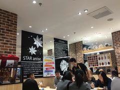 -COCO壱番屋(北京平安国际金融中心店)