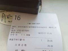 -艾薯夫妇Aysh(福田星河COCOPark店)