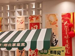 -U你·天然调味(南湖总店)