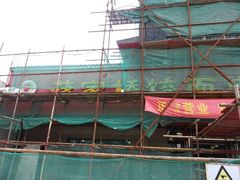 android_upload_pic-蒋家桥饺面店(广陵路店)
