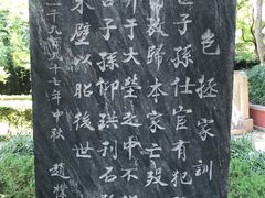 -包公祠
