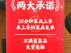 -味上湘菜馆(岳麓山店)
