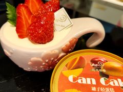 樱花卡通杯-花花卷卷·鲜食蛋糕(静安久光百货店)
