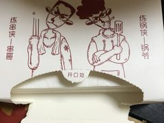 -练掌门·火锅&烧烤&烤鱼(北亭店)