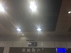 -襄阳刘集机场