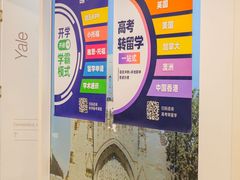 -英孚国际留学·雅思托福·DSE A-Level AP(福田中心)