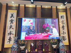 -大水车公馆·顺德菜·妈姐菜(均安店)