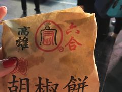 -六合夜市