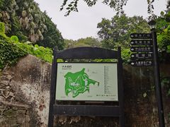 -中山公园(石岐街道)