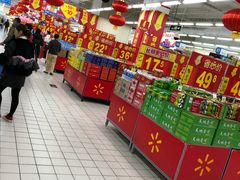 -天河沃尔玛