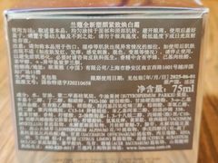 -伊势丹(现代城店)