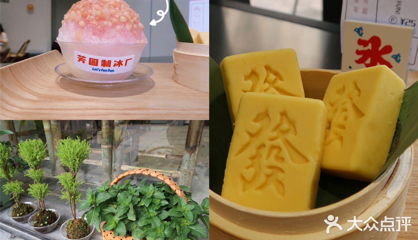 夏天的第一份刨冰🍧是桃子味的
