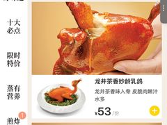 -蔡澜点心·粤菜(万菱汇店)
