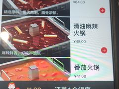 -海底捞火锅(玉桥商业广场店)