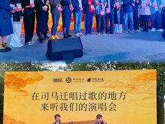 -汉长安城未央宫国家考古遗址公园