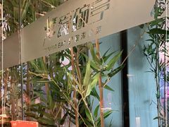 -爱碗亭·鲜炒湖南菜(壹城中心店)