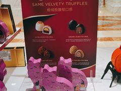 -GODIVA(月星环球港店)