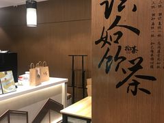 -拾叁茶(罗汉巷店)