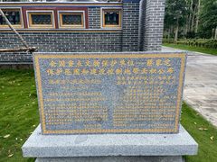 -蔡家宅