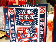 -LELECHA乐乐茶(美罗城店)