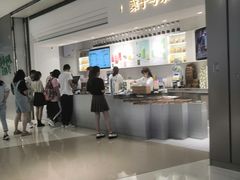 门面-叶子与茶(苏宁广场店)