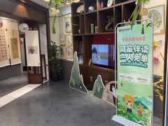 -秦汉胡同国学书院(华漕分馆)