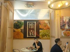 -维園(小梅大街店)