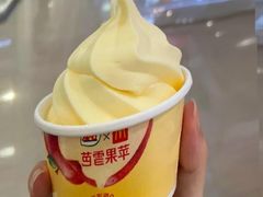 苹果雪芭-麦当劳(国贸店)