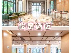 -佛冈森波拉度假区