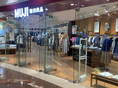 -MUJI无印良品(环球港店)