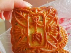 -欣乐糕点店(洪湖里总店)