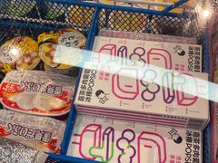 -好特卖HotMaxx(杭州滨江宝龙城店)