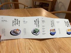 -蕉下·小食铺