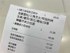 -赛百味SUBWAY(悠唐店)