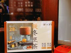 -豫园湖心亭茶楼
