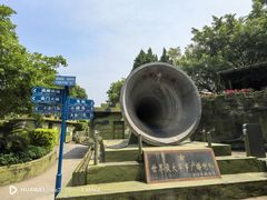 -大嶝英雄三岛战地观光园