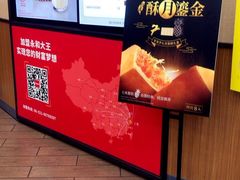 -永和大王·现磨豆浆·卤肉饭(九亭SH085店)