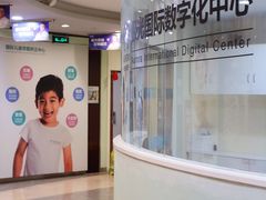 -极光口腔·矫正种植修复(锦江店)